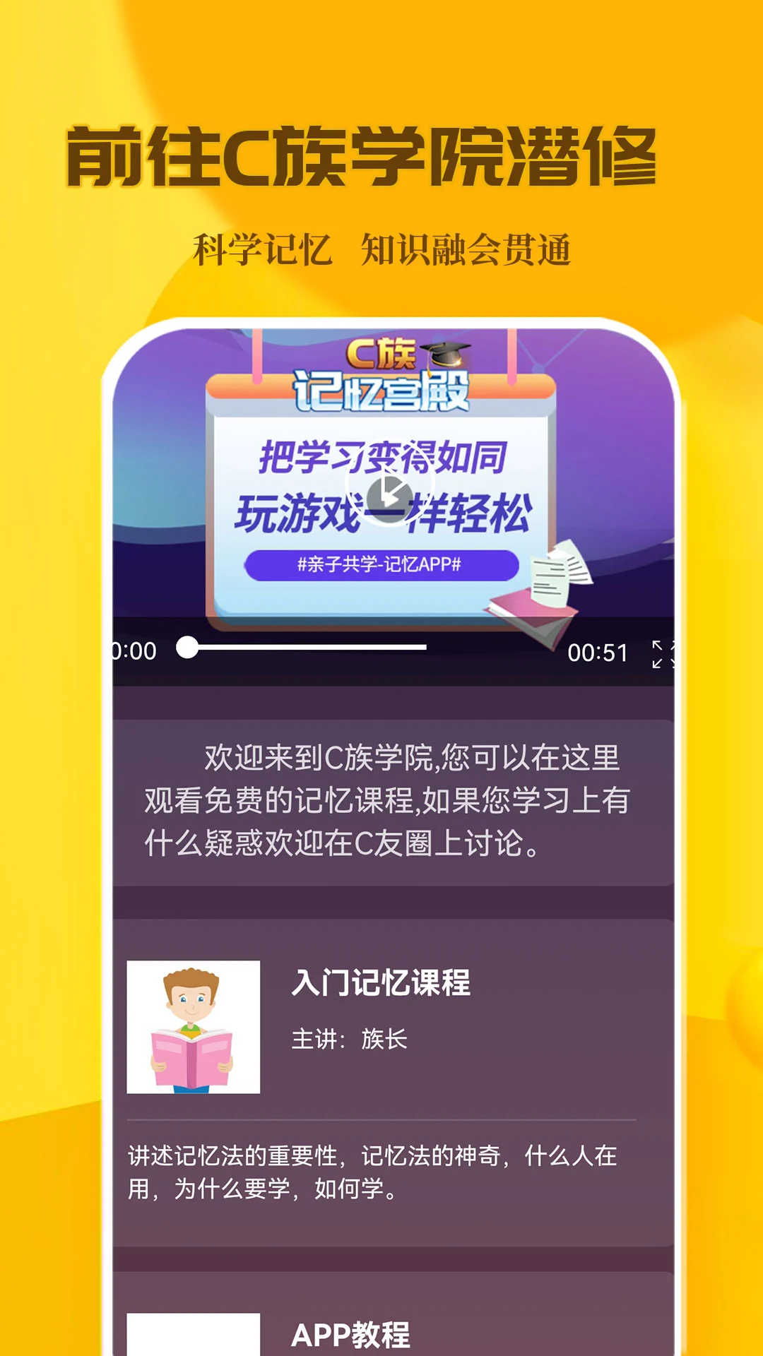 C����乬��3.8.8 ����ѵ������