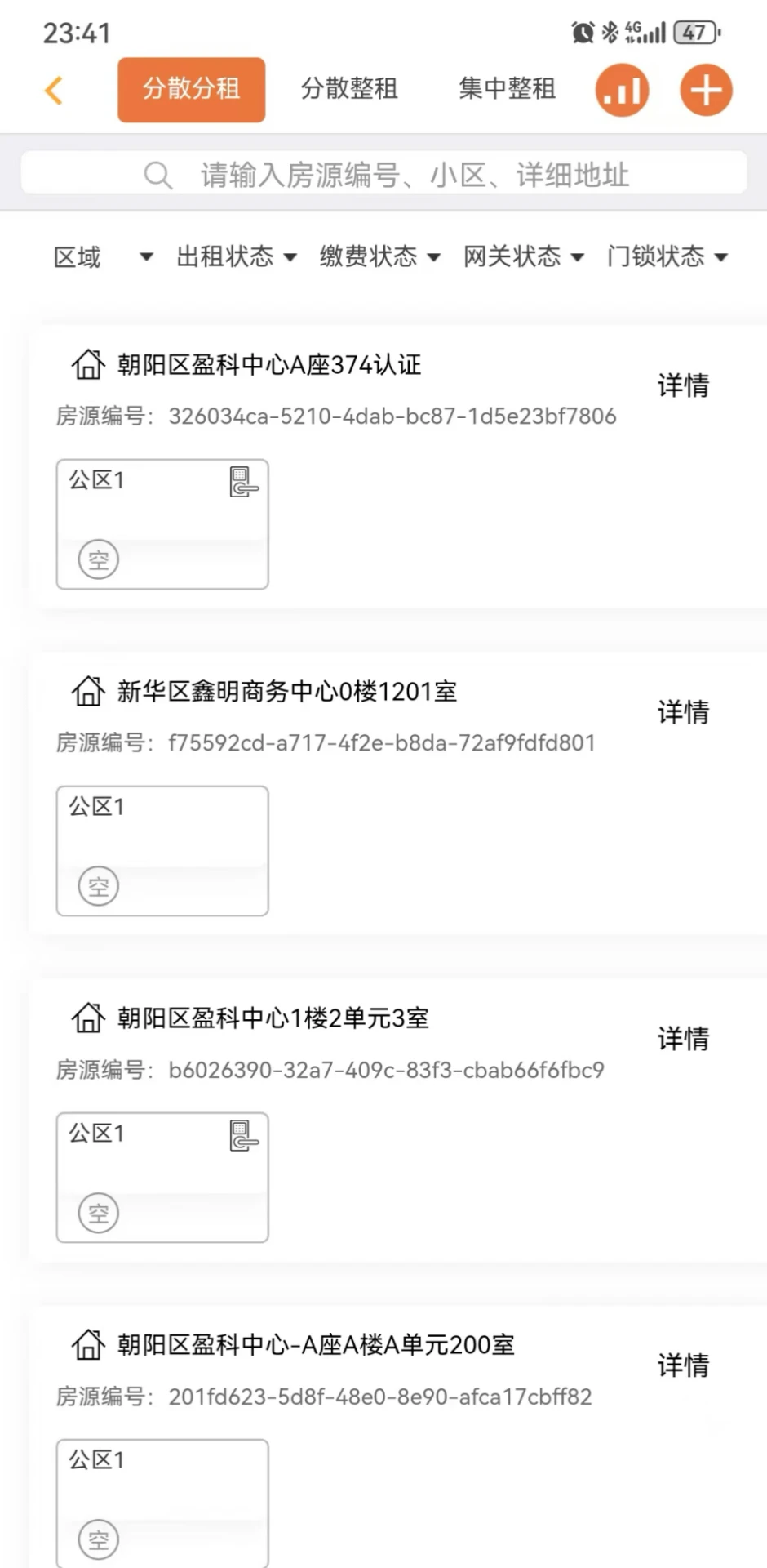 ��̩����4.1.6 �ذ����ع���
