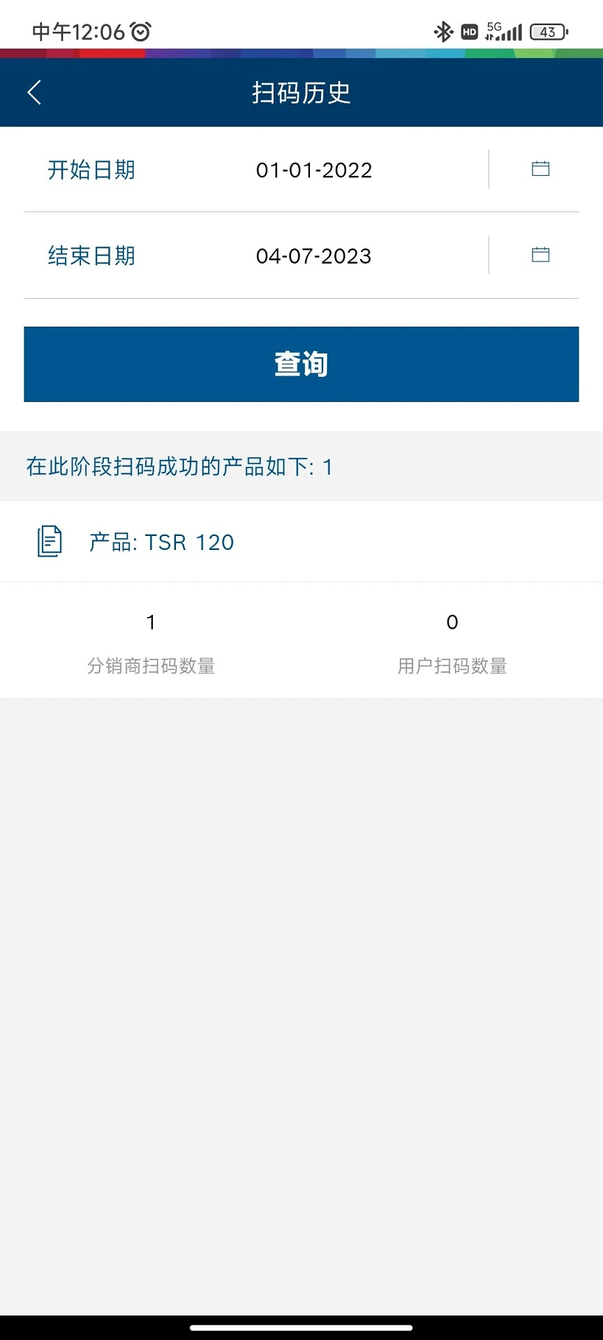 �ߺ���5.2.0 �������ע��