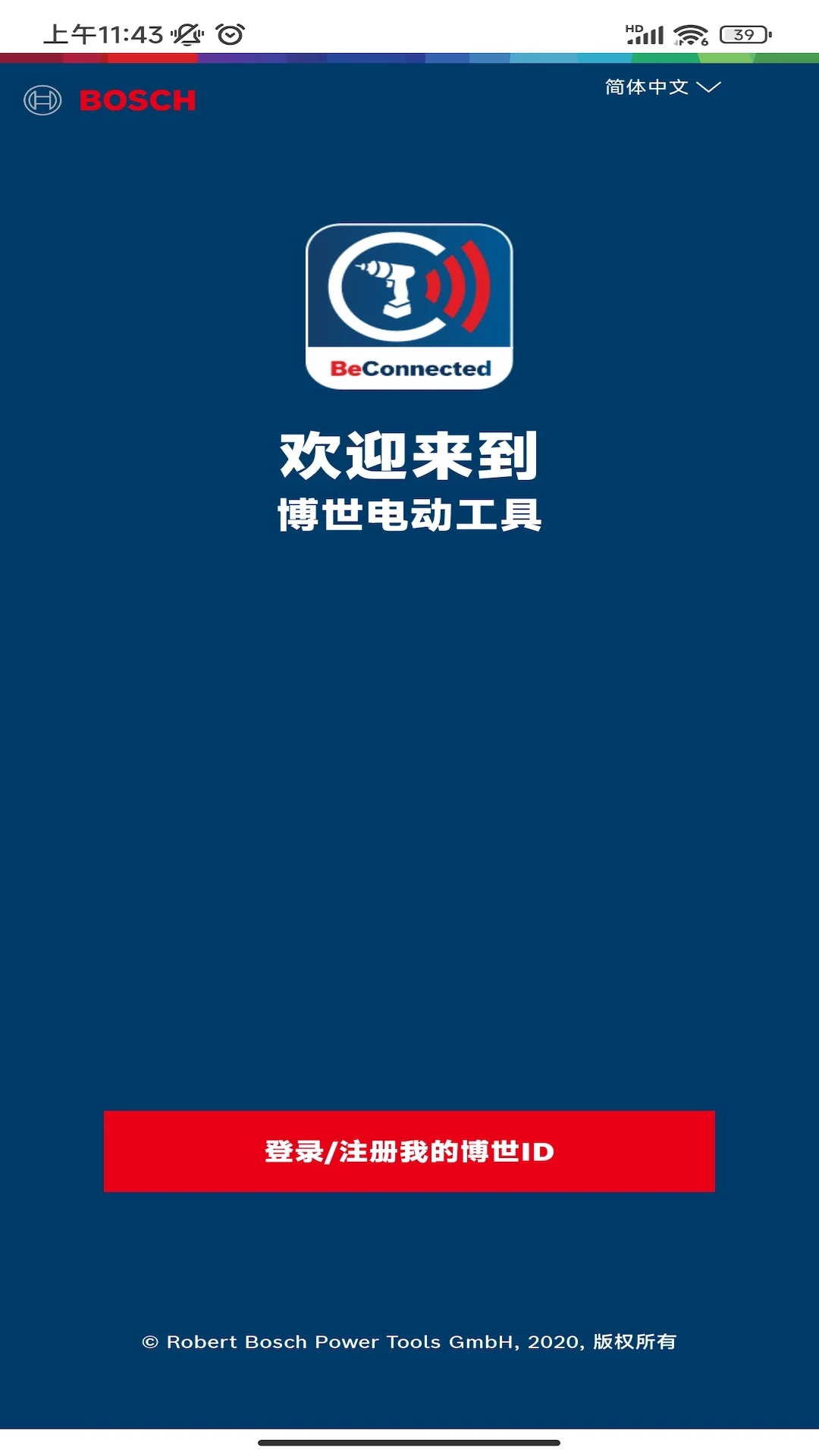 �ߺ���5.2.0 �������ע��