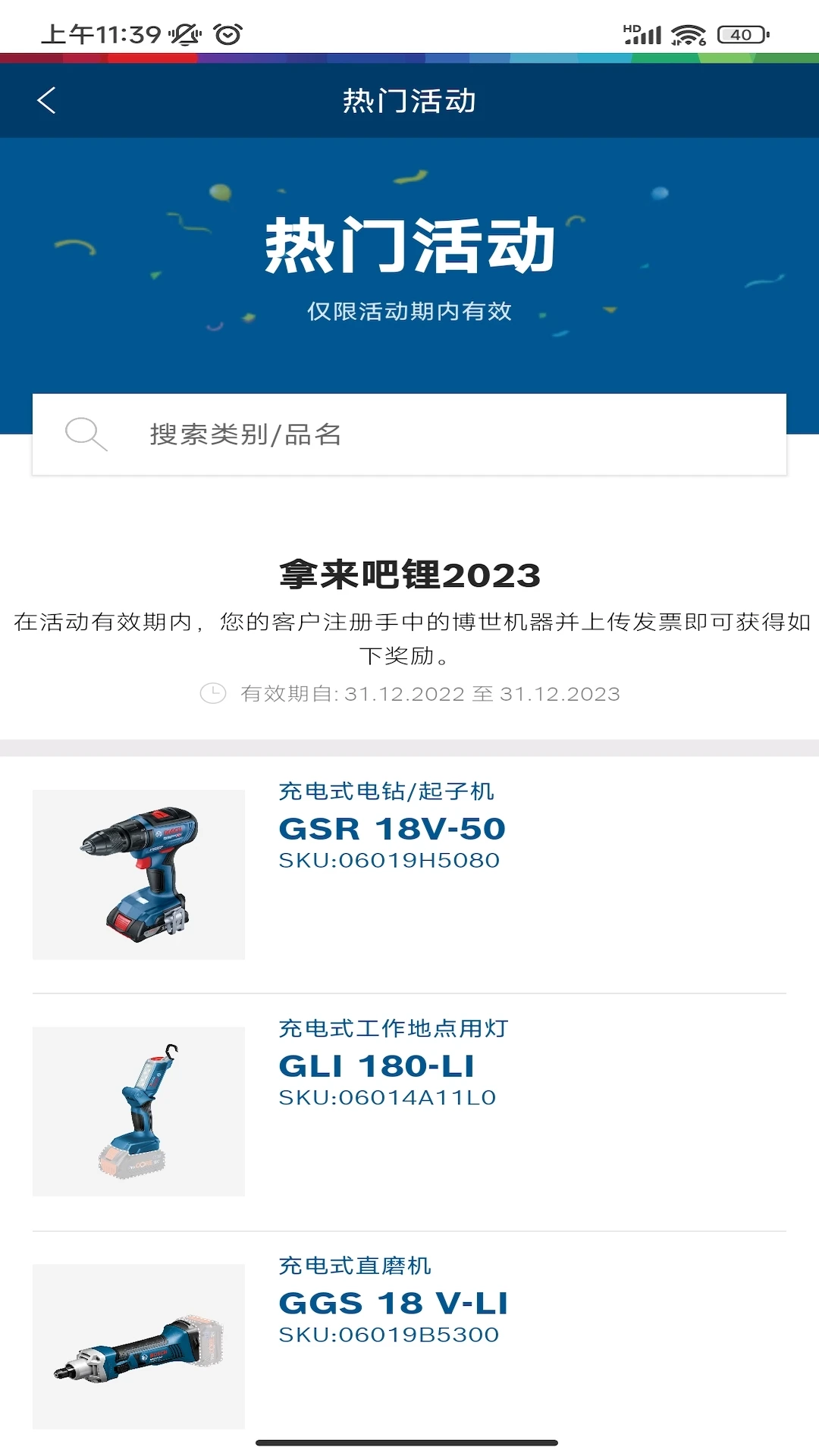 �ߺ���5.2.0 �������ע��