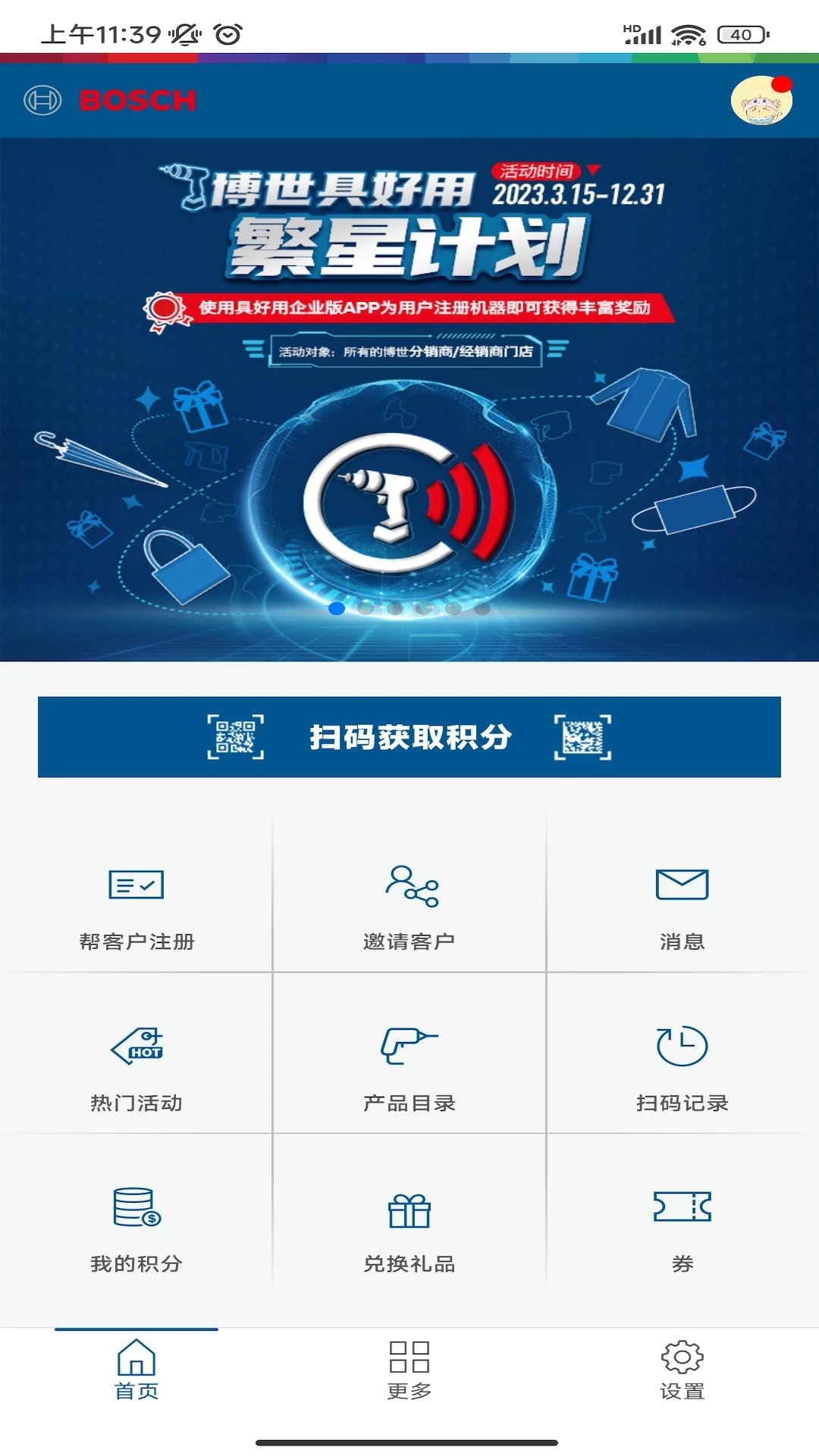 �ߺ���5.2.0 �������ע��