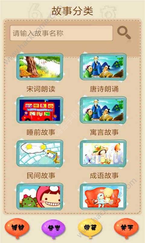 С������Ĺ��¹ٷ��ֻ���app����