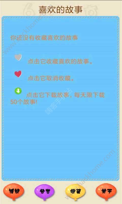 С������Ĺ��¹ٷ��ֻ���app����