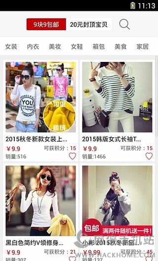 ���ֹ��̳����ѿ��ٷ�app����