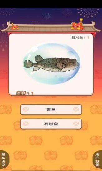 渔业大亨游戏领红包版下载 渔业大亨游戏领红包版下载