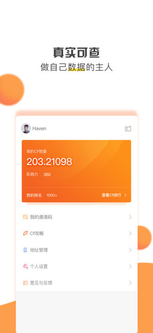 ���app����
