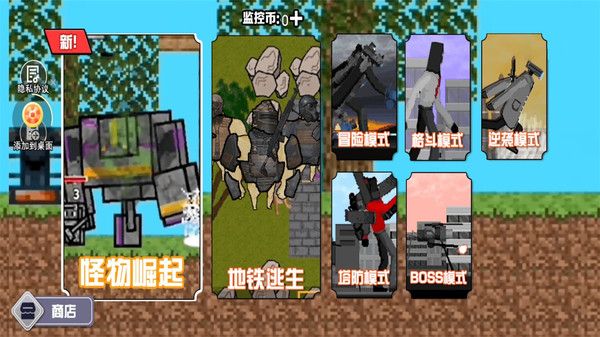 像素岛冒险求生安卓手机版 像素岛冒险求生安卓手机版