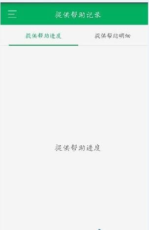果果购物官方app手机版下载 果果购物官方app手机版下载