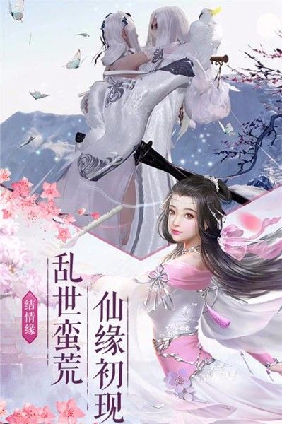 影帝仙侠手游正版官方下载 影帝仙侠手游正版官方下载