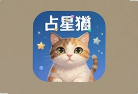ռ��èapp�ٷ��ֻ������ذ�װ���°�