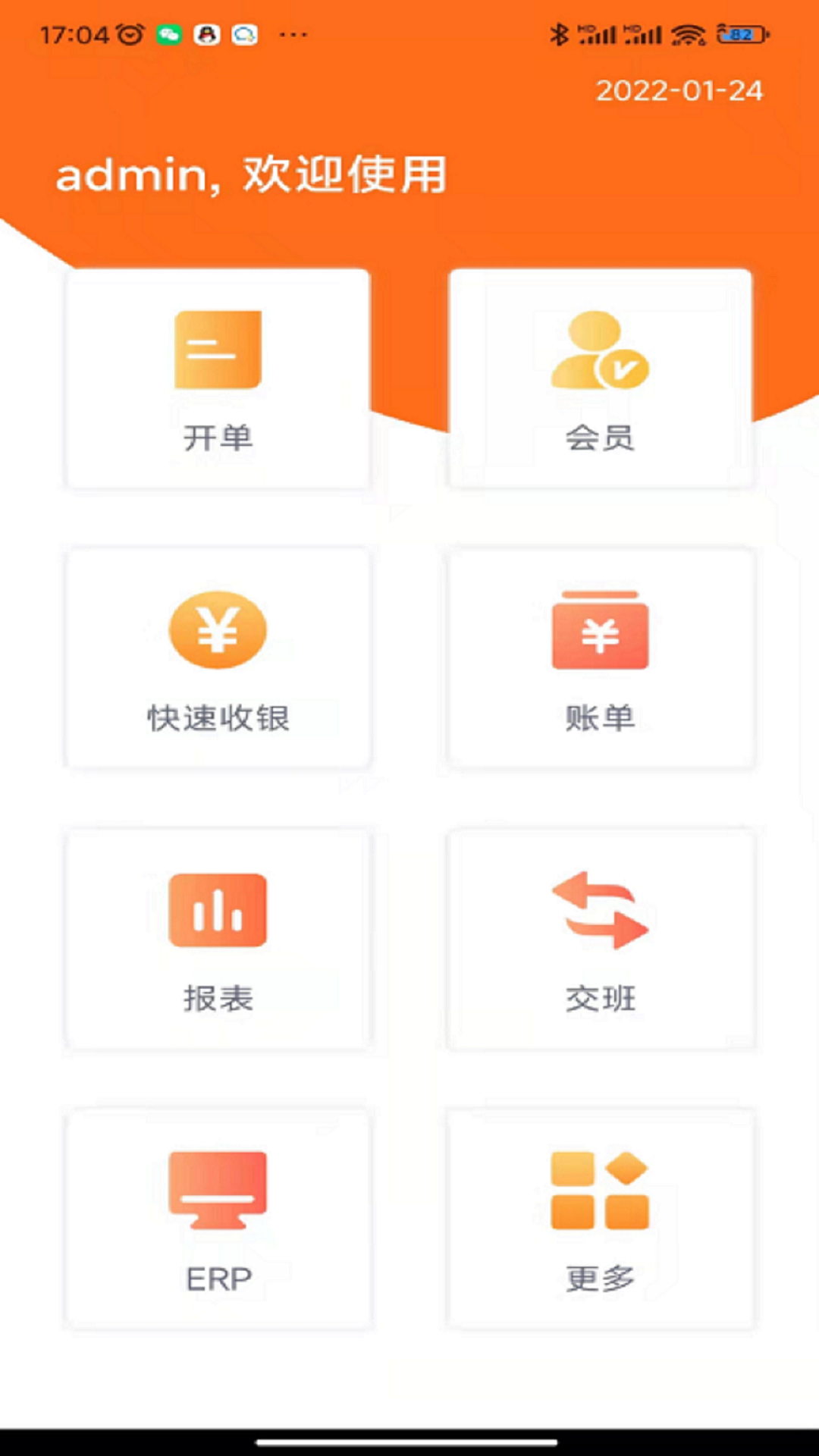 ���ƹ�app�ֻ������ذ�װȫ������ͼ �ٷ��������������밲װ����