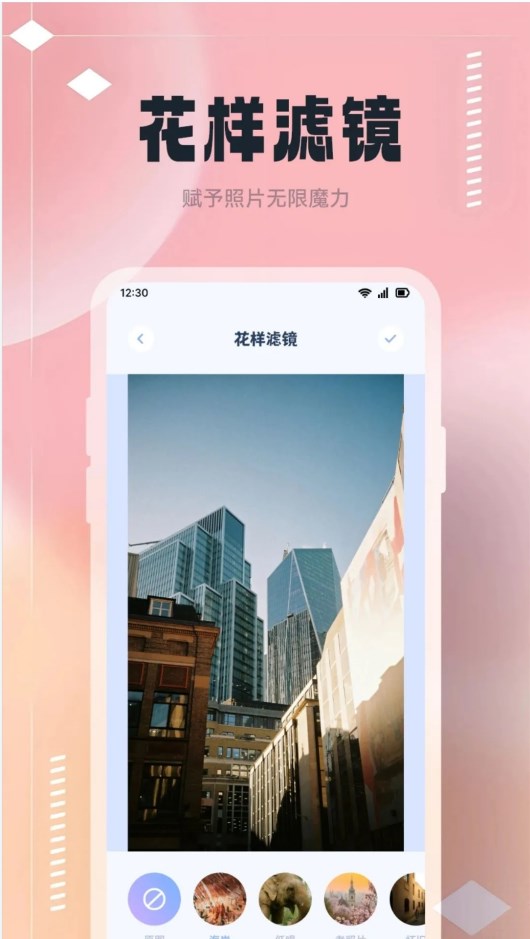修图助手改图鸭app手机版下载后新手设置 权限开启和功能布局介绍