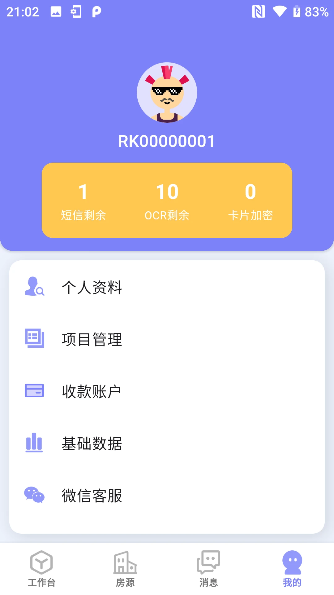 ������1.4.6 �ⷿ��������