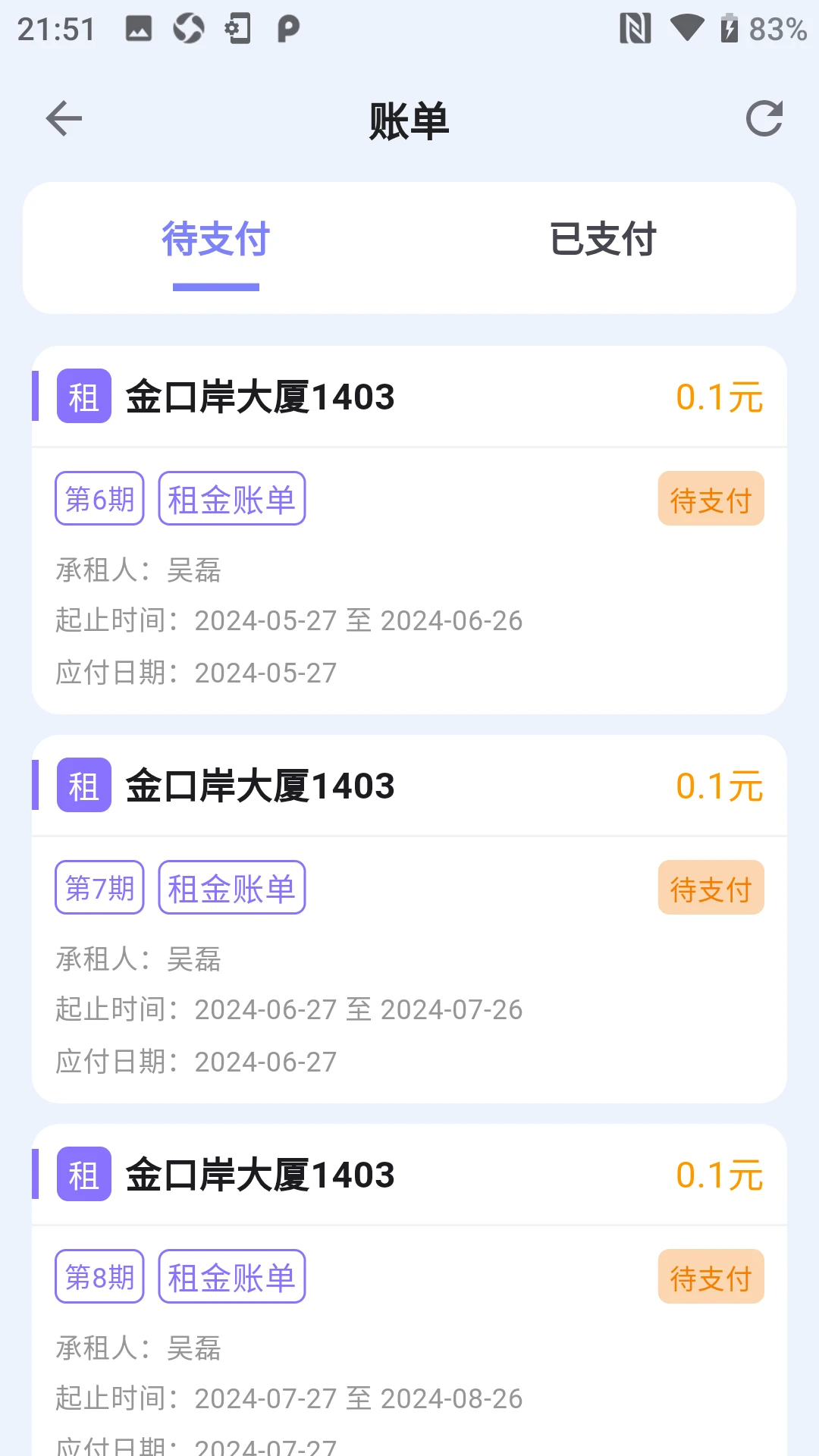 ������1.4.6 �ⷿ��������