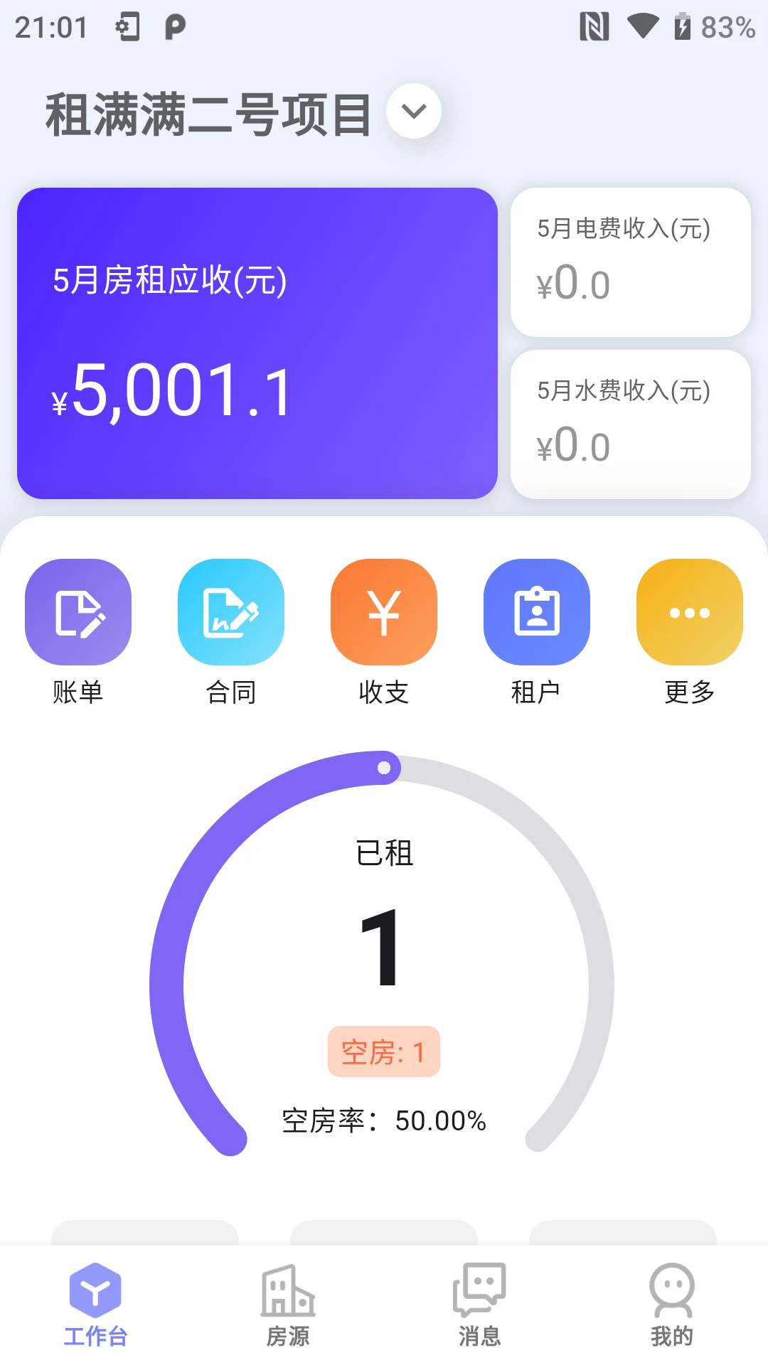 ������1.4.6 �ⷿ��������