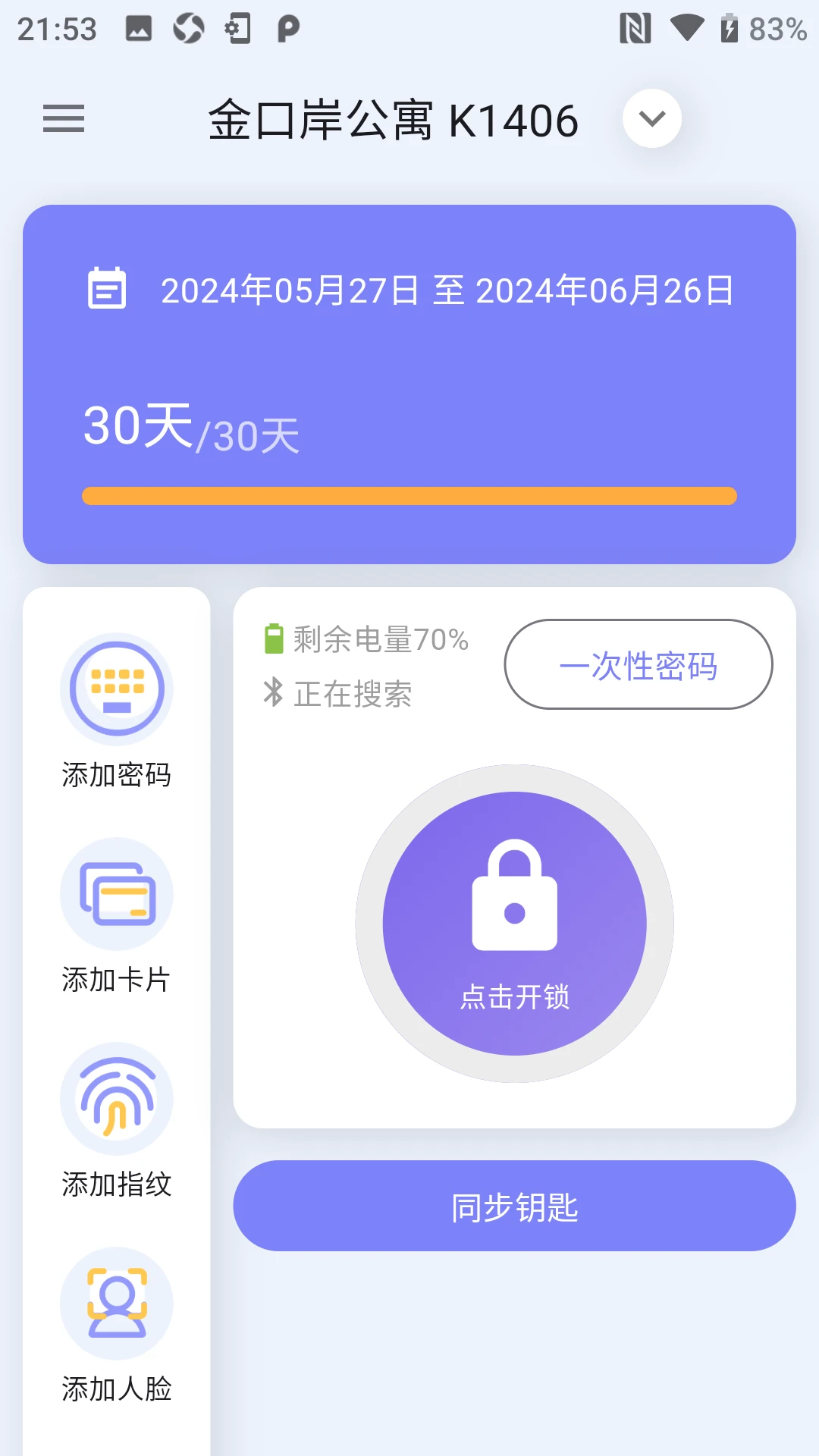 ������1.4.6 �ⷿ��������