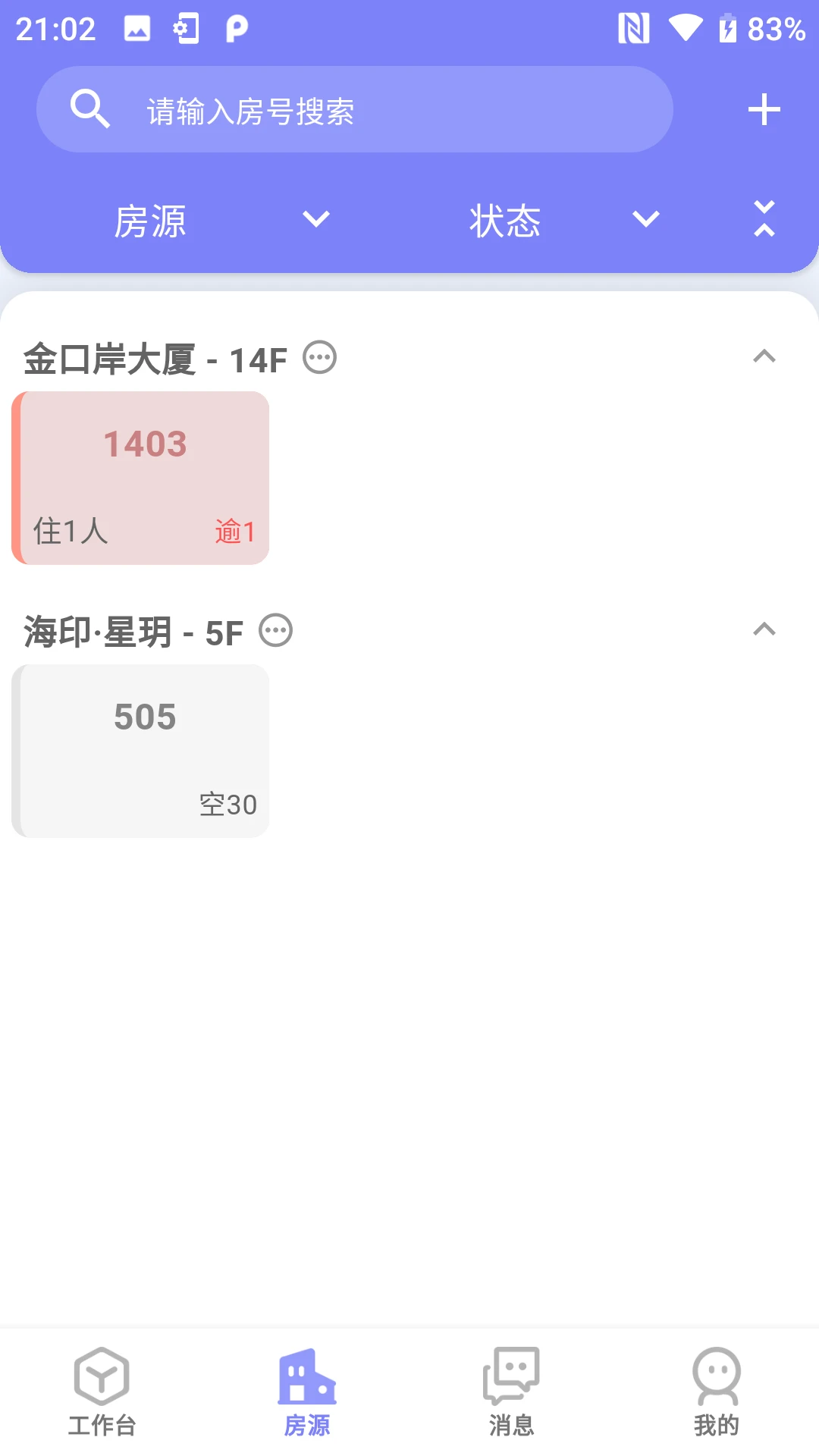 ������1.4.6 �ⷿ��������