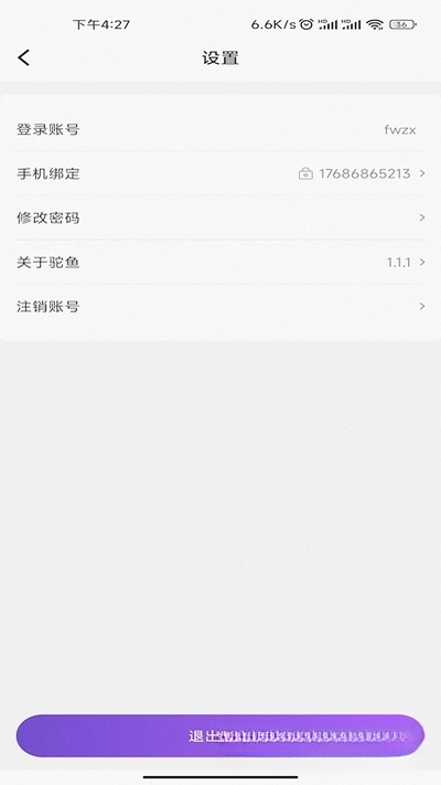 �����̼Ұ�1.7.9 �̼Ҿ�Ӫ����