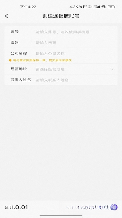 �����̼Ұ�1.7.9 �̼Ҿ�Ӫ����