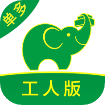 搬运帮工人版2.3.3 接单找活