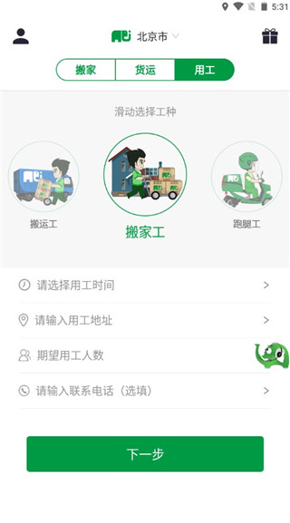���˰﹤�˰� ��׿�� �ӵ�����