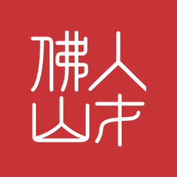 优粤佛山卡2.6.6 人才服务平台