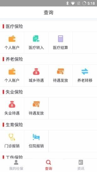 �����ƶ�����ͨ�ٷ�app�ֻ�������������