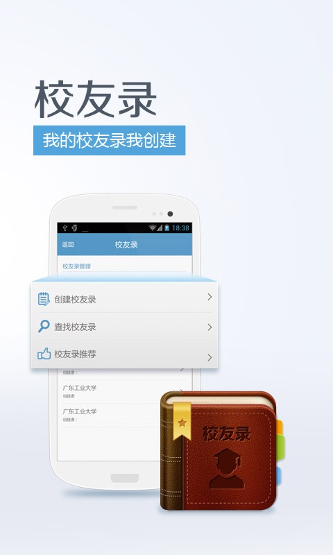 ��������Ӫҵ���ٷ�app���ذ�װ
