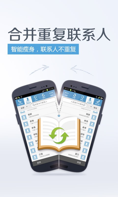 ��������Ӫҵ���ٷ�app���ذ�װ