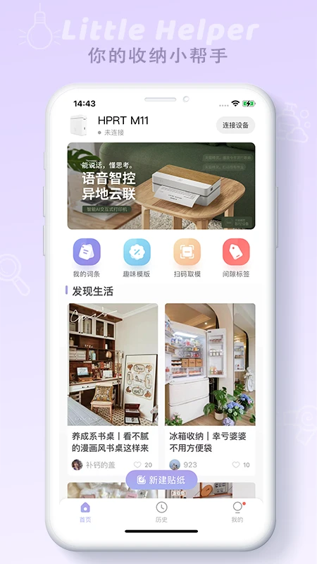 ӡ��2.8.9 ��ǩ��ӡ����