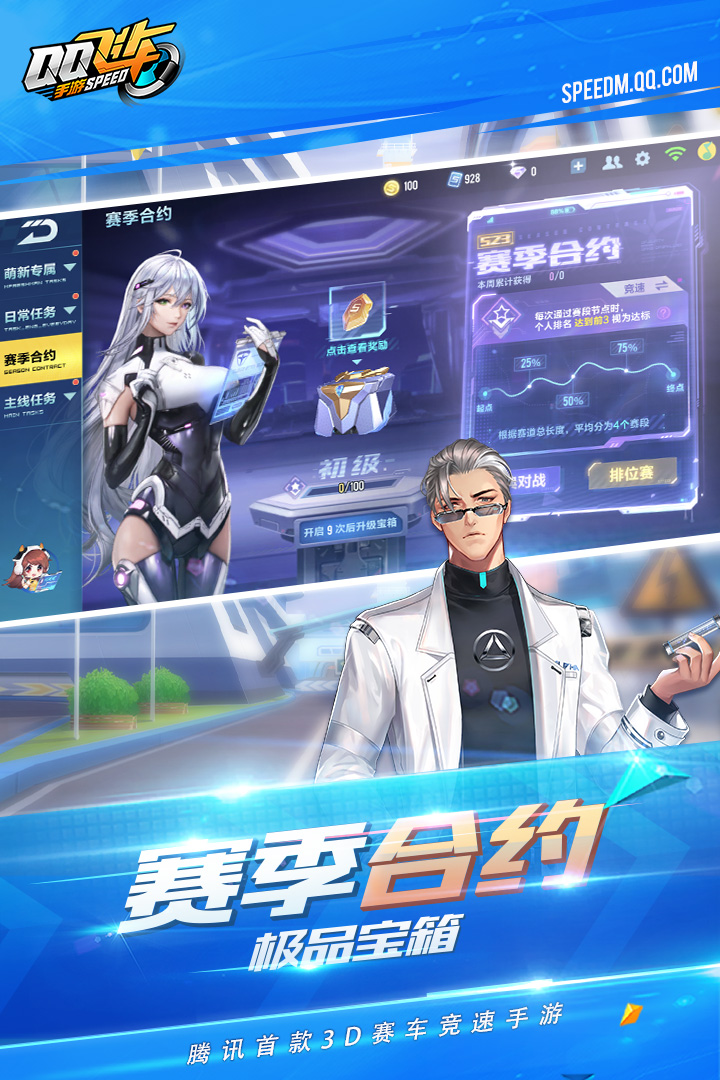 ��������ӵ�������Ϸ�ٷ���׿��������ڽ����ͼ ��׿��װ����ȡ��ʽ