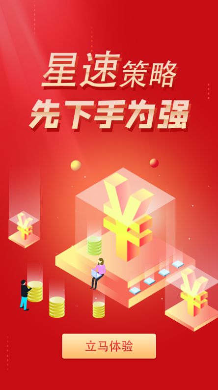 ���ٲ���app���°�