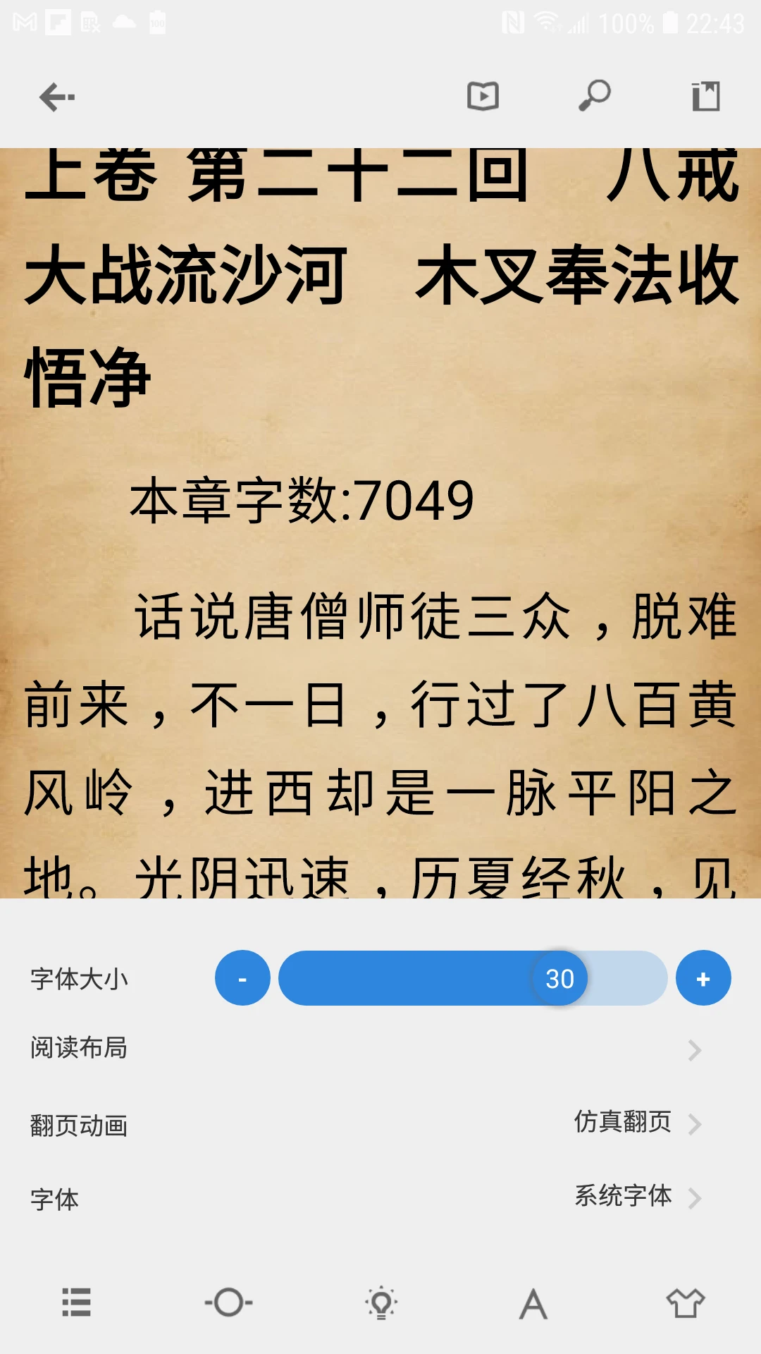 Readingo(�Ķ���)1.51.1 ��׿�Ķ�����