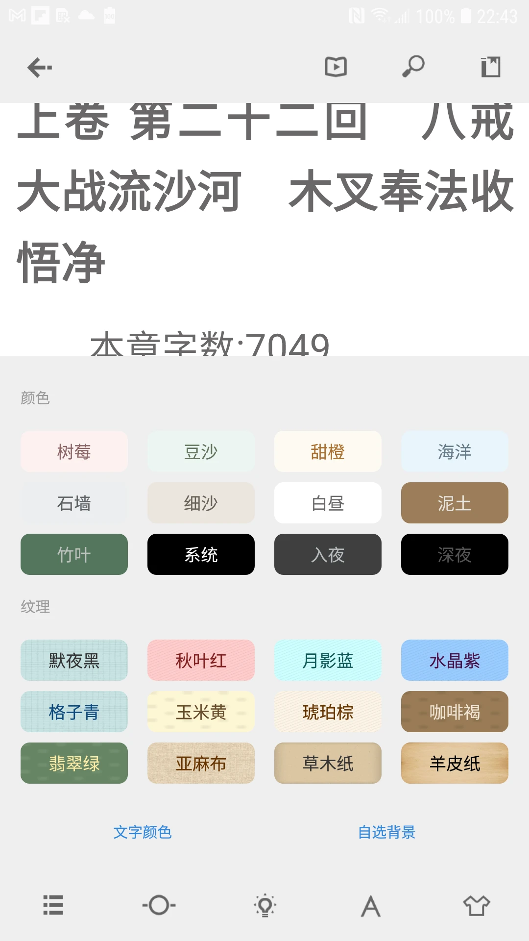 Readingo(�Ķ���)1.51.1 ��׿�Ķ�����