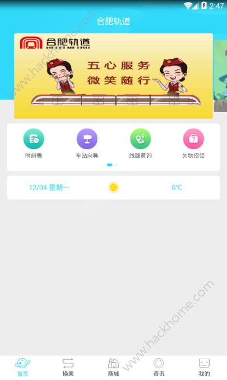 �Ϸʹ����ͨ���������ֻ���app�ٷ�����