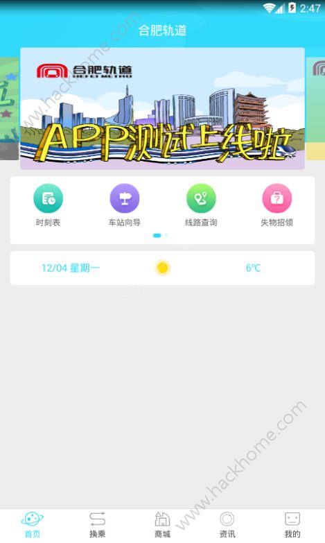 �Ϸʹ����ͨ���������ֻ���app�ٷ�����