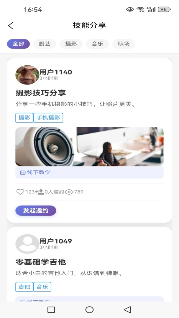 �þð���1.3.7 ��������