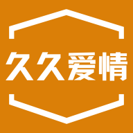 久久爱情1.3.7 歌曲下载
