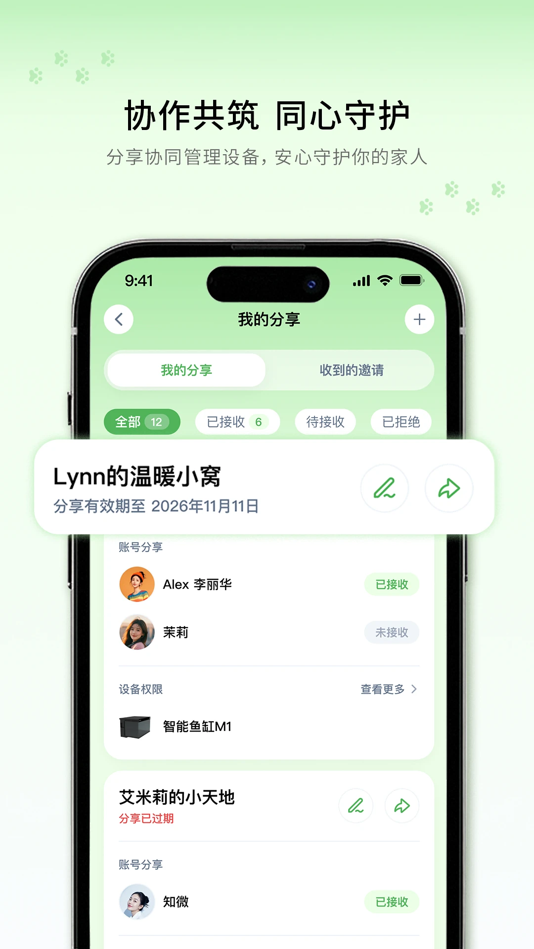 ���跽��1.1.419 �����罻