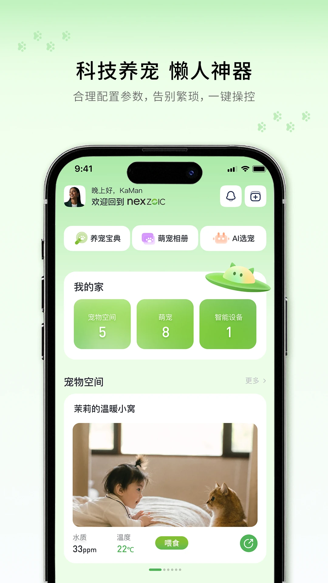 ���跽��1.1.419 �����罻