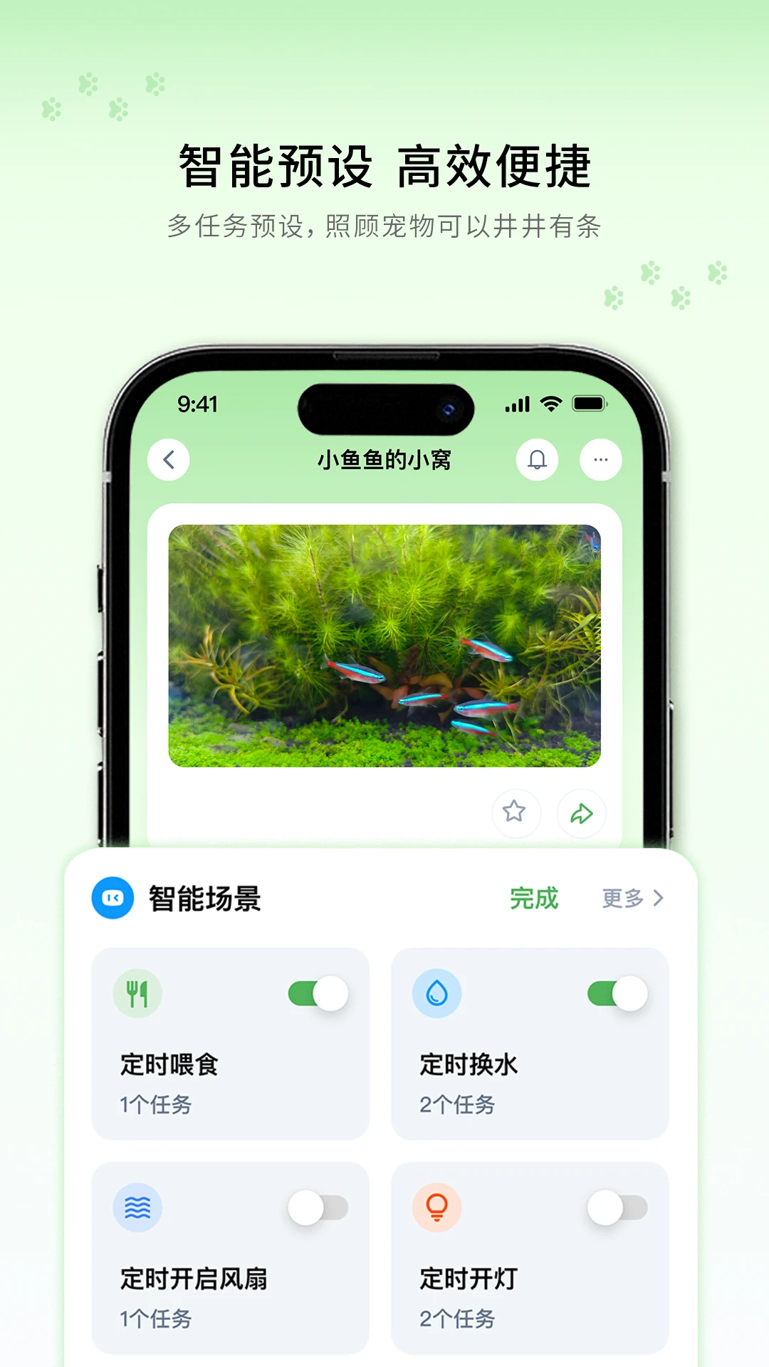 ���跽��1.1.419 �����罻