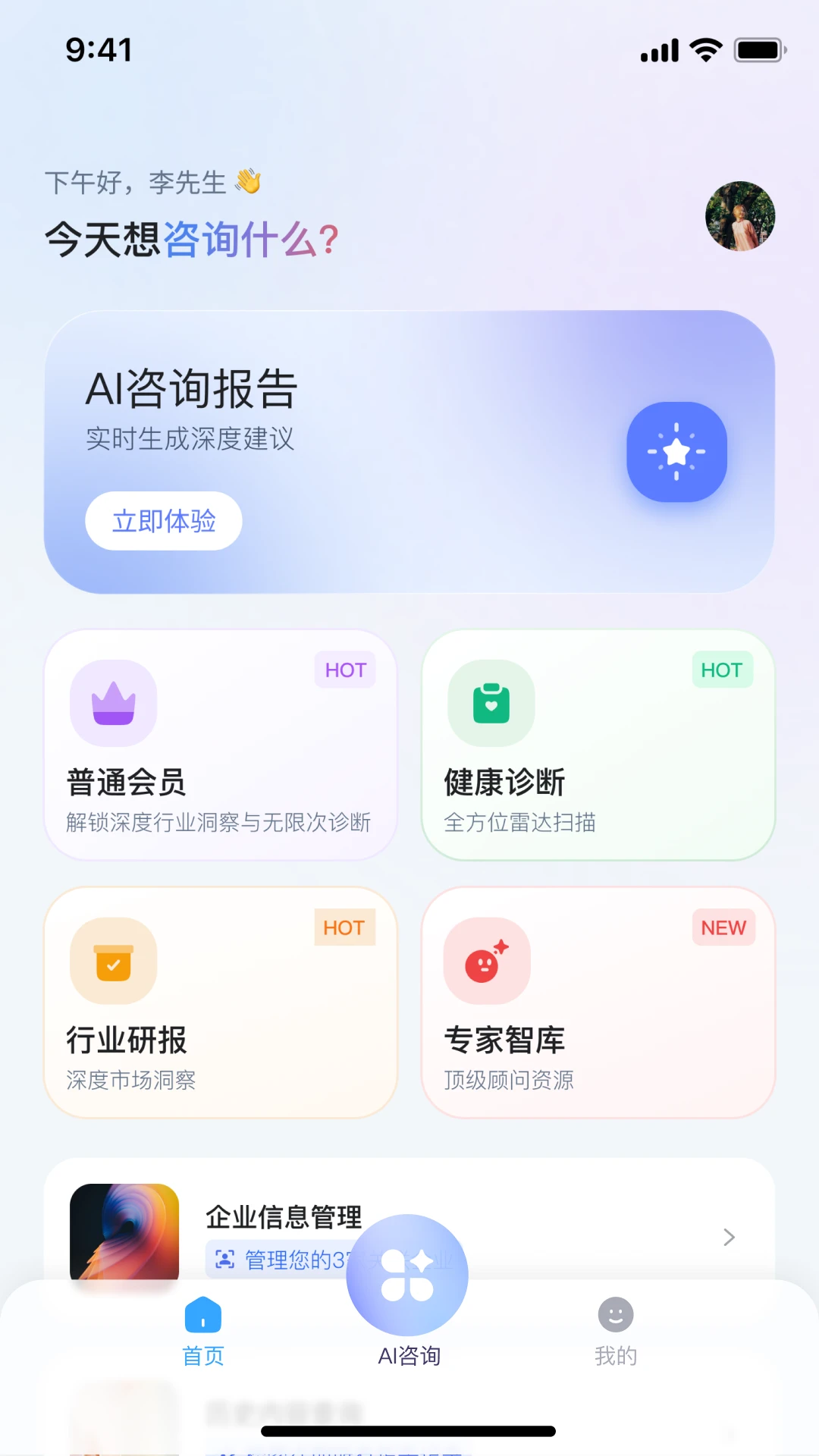 ˶��AI3.0.2 ���ܴ�������