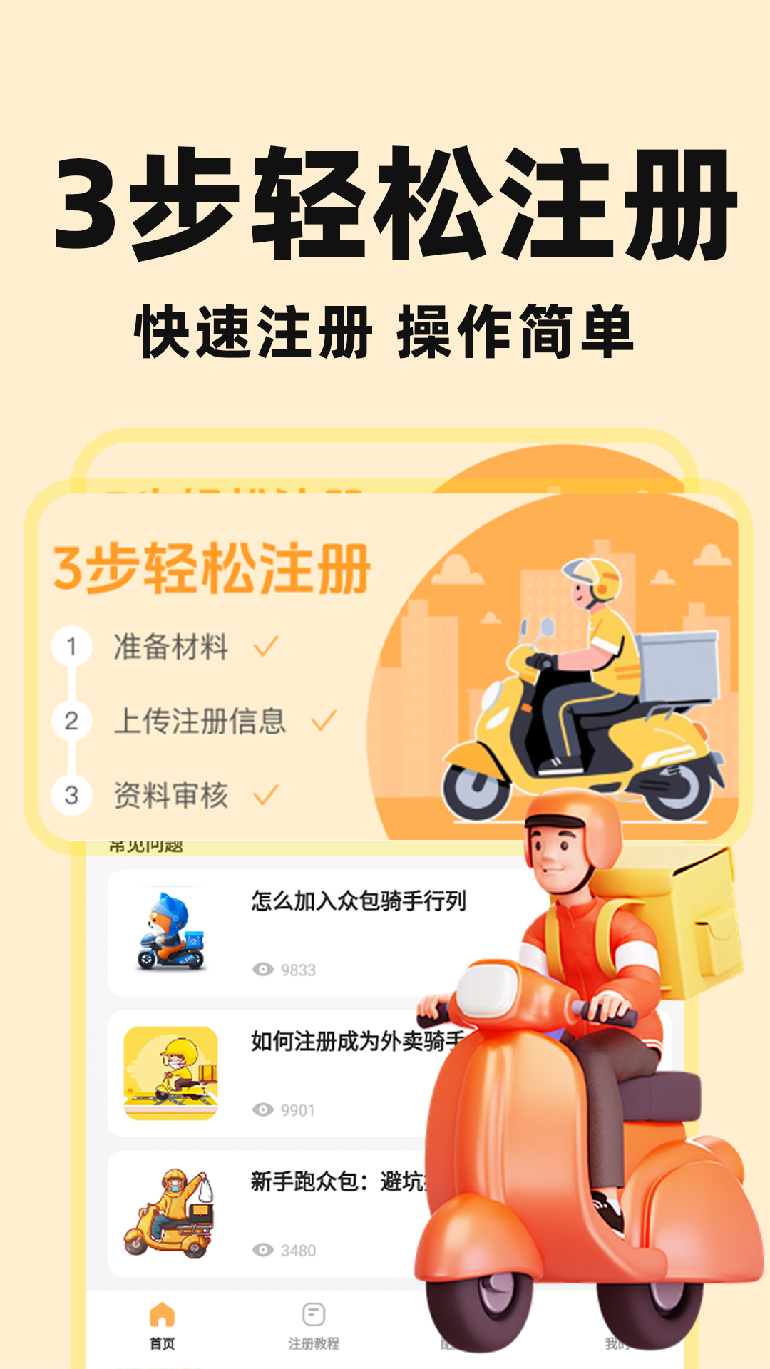 ��������ͬ�ǿ��� ��׿�� ������������