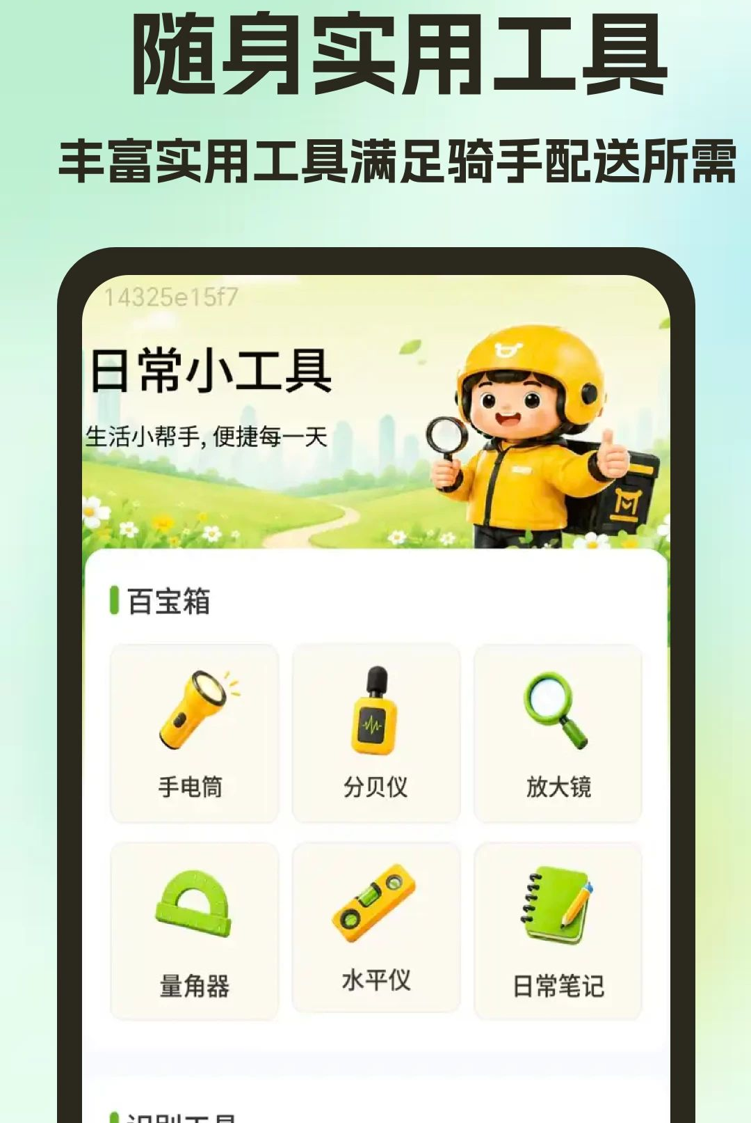��������ͬ�ǿ���1.0 ͬ�ǽӵ�����