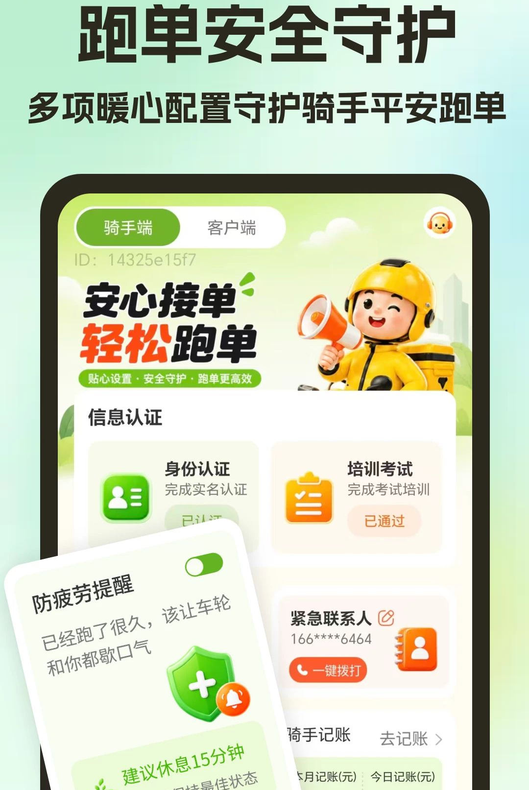 ��������ͬ�ǿ���1.0 ͬ�ǽӵ�����
