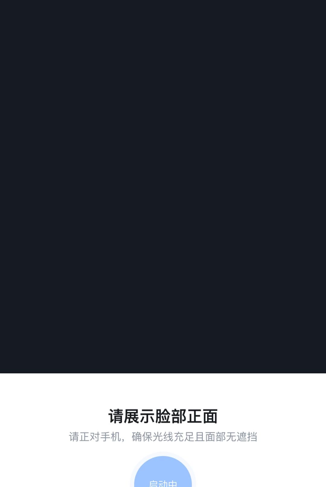 城发智工1.0.3 智慧工程管理 城发智工1.0.3 智慧工程管理