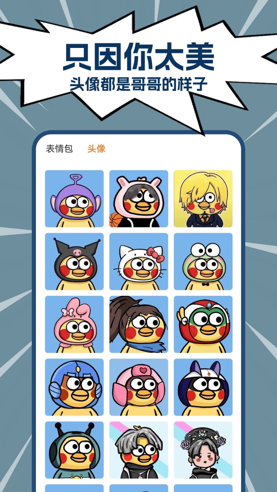 鸡乐盒app鸡你太美最新安卓版下载 下载页面 版本号 安装包大小