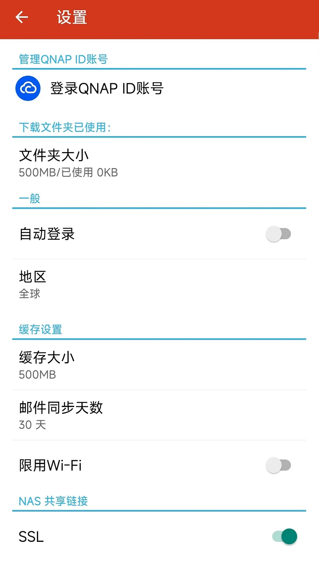 QmailClient(QNAP邮件客户端)2.3.8.0827 邮件收发管理 QmailClient(QNAP邮件客户端)2.3.8.0827 邮件收发管理