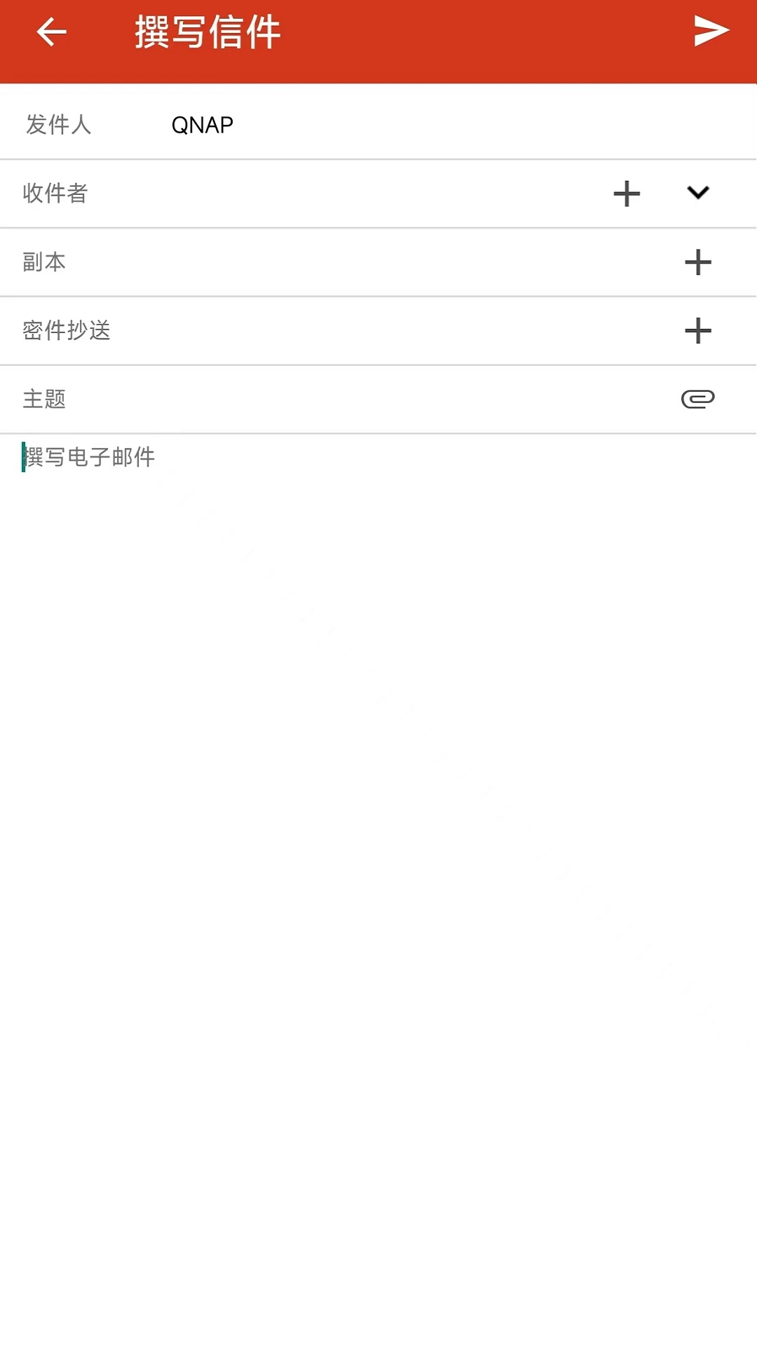 QmailClient(QNAP邮件客户端)2.3.8.0827 邮件收发管理 QmailClient(QNAP邮件客户端)2.3.8.0827 邮件收发管理
